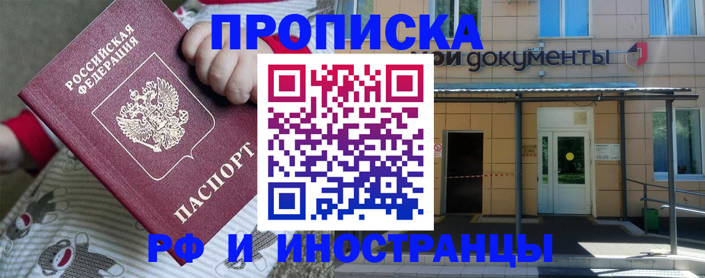 пропишу в квартире в Шумихе