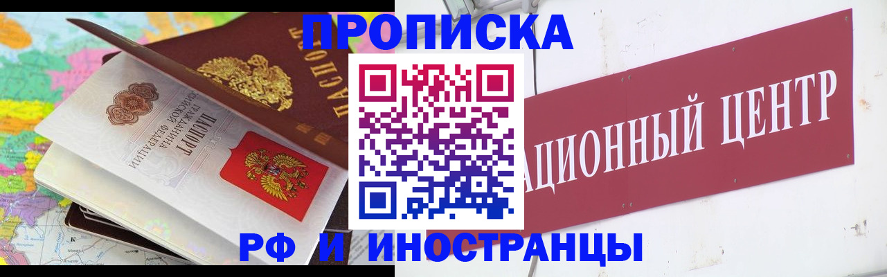 пропишу в квартире в Шумихе